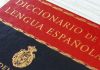 Actualización del Diccionario de La RAE